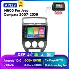 Автомагнитола MEKEDE для Jeep Compass MK 2006 2008 2009 2010, автомобильное радио, мультимедийный видеоплеер, навигатор GPS, Android 10, 2din, разъем 2 din, dvd