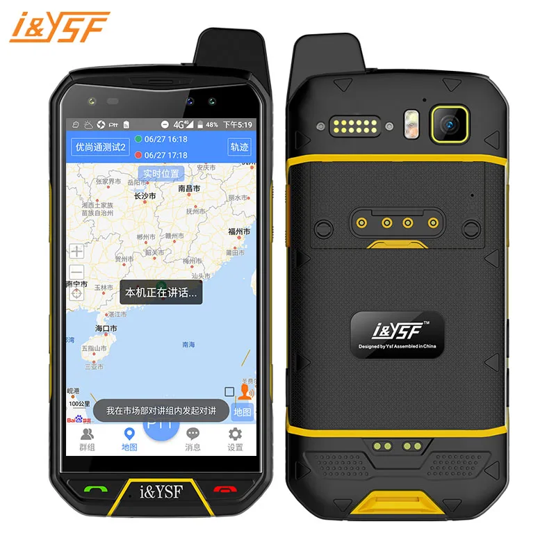 Цифроаналоговая Встроенная рация i &amp YSF B9000 водонепроницаемость IP68 6 + 128G |