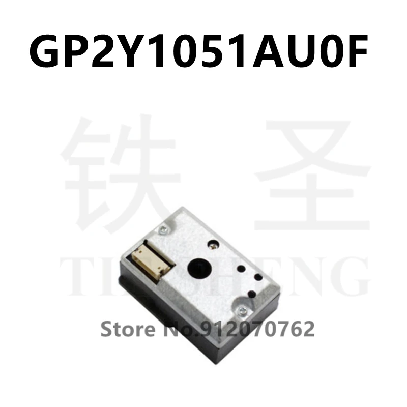 1PCS/LOT GP2Y1051AU0F GP2Y1051 PM2.5 sensor digital serial port dust | Электронные компоненты и принадлежности