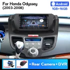 Четырехъядерный Android автомобильный мультимедийный видеоплеер Радио для Honda Odyssey 3 RL3 RL4 2003-2008 Авто Стерео GPS навигация IPS экран