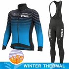 STRAVA 2022 зимняя теплая одежда для велоспорта профессиональные командные велосипедные куртки Мужская теплая флисовая велосипедная одежда для горного велосипеда