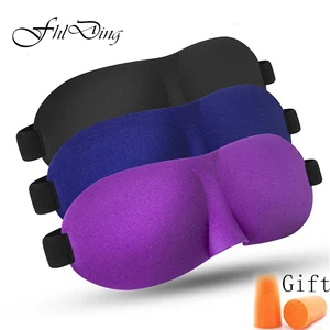 Маска для глаз, дышащая, для быстрого сна, для путешествий