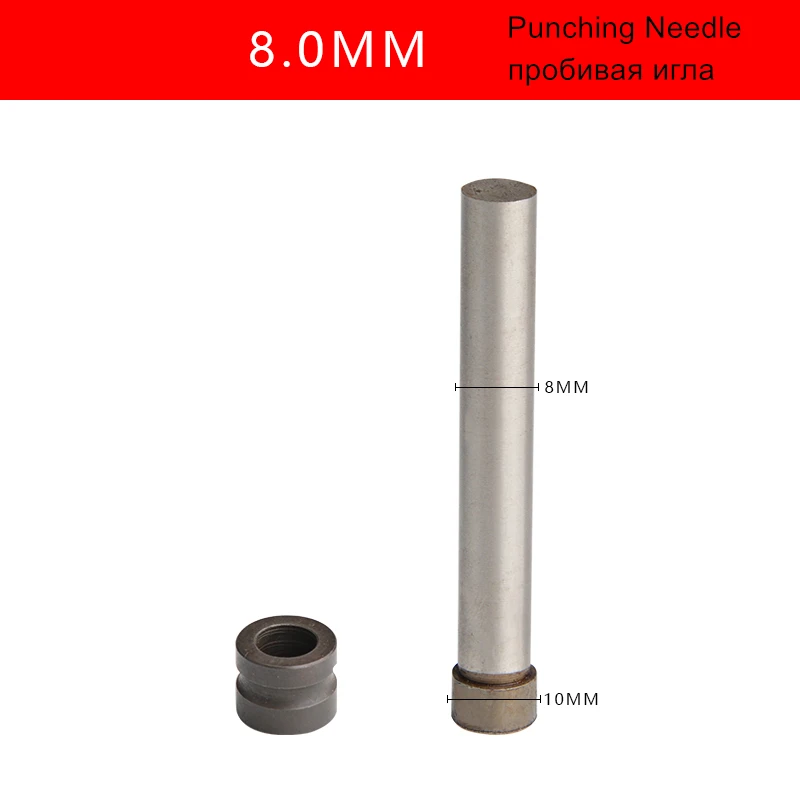 

3,2 мм-8 мм штампованные иглы пресс-формы для металла из нержавеющей стали Реклама светящееся слово воздуховод инструмент пневматический перфоратор