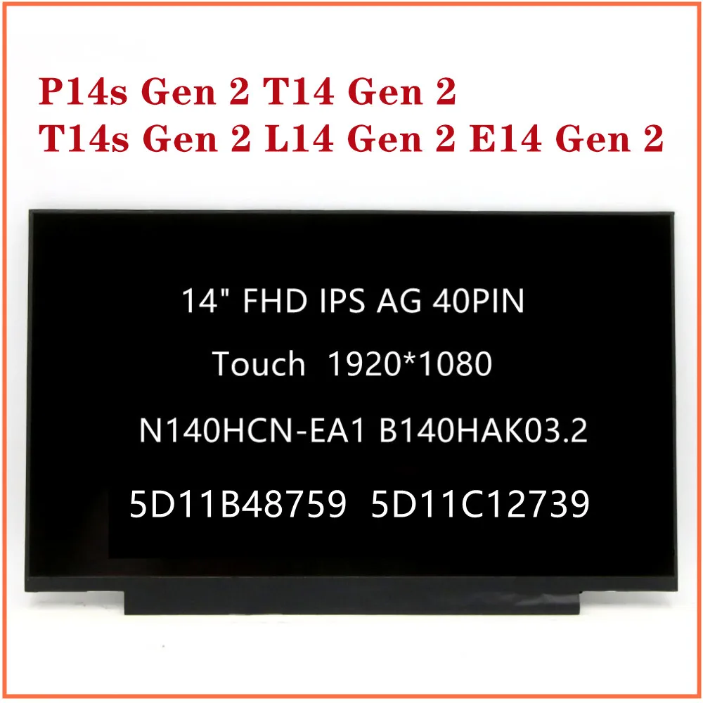 

Для ThinkPad P14s Gen 2 T14 Gen 2 T14s Gen 2 L14 Gen 2 E14 Gen 2 14 "FHD IPS сенсорный ЖК-экран B140HAK03.2 5D11B48759 5D11C12739