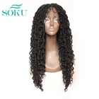 Синтетические вьющиеся плетеные Синтетические волосы на кружеве парики Черный Цвет SOKU, мягкий, длинный Плетеный вязаный крючком смешанной водыволнистый парик для черных Для женщин
