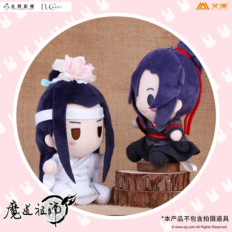 

Грандмастер демоническим выращивания хит продаж; Аниме «сидячем положении подвеска плюшевая кукла WeiWuxian LanWangji подушка игрушки коллекция по...