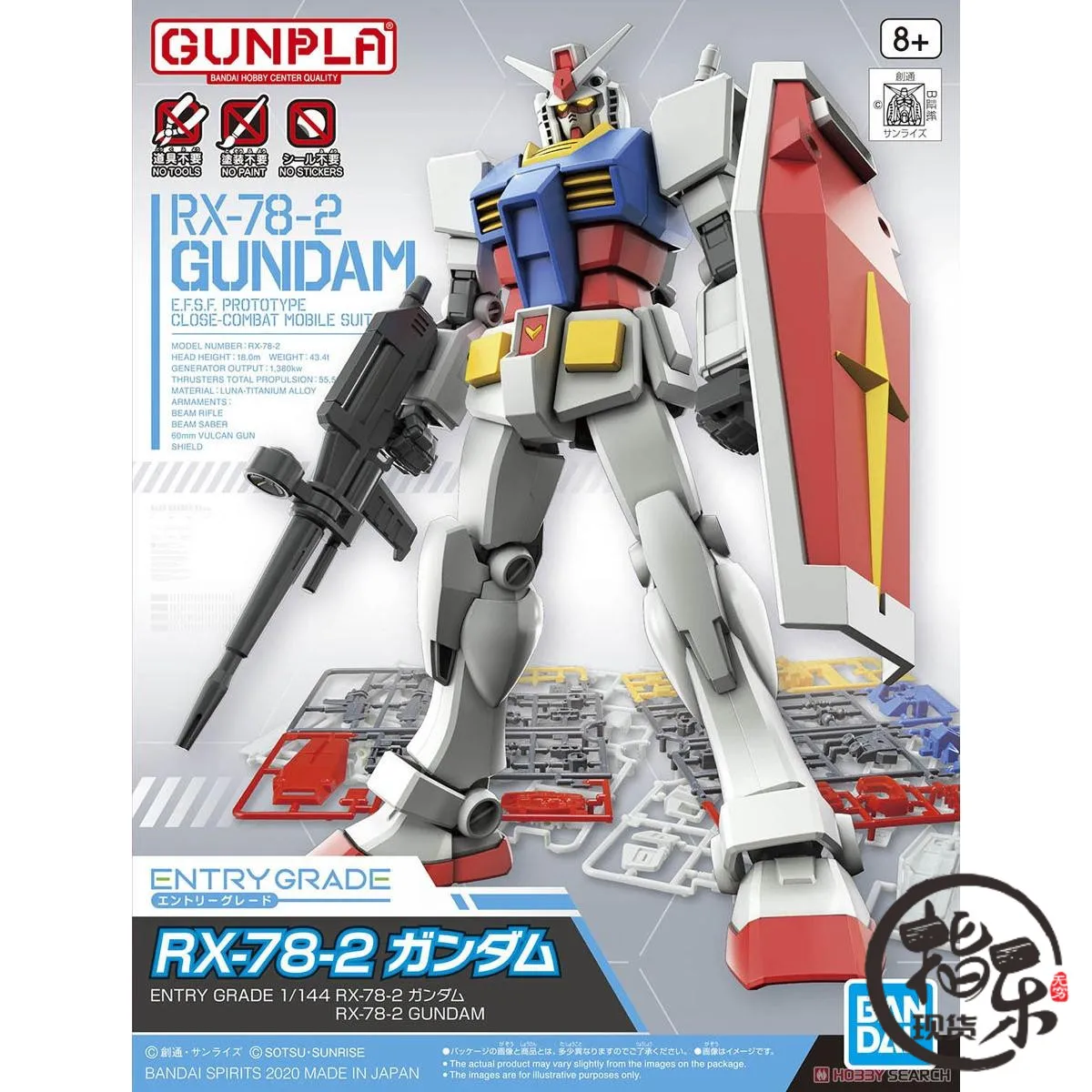 

Bandai ETCHING PARTS FOR ENTRY GRADE RX-78-2 GUNDAM Ver.EG,1/144 Metal Modeling Upgrade Kits Accessory With Box