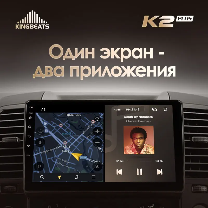 KingBeats штатное головное устройство For Nissan Navara 3 D40 2004 - 2010 GPS Android автомагнитола на