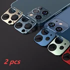 Защитный чехол-кольцо для объектива камеры iPhone 12 Pro Max, 2 шт.
