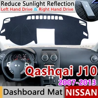 for nissan qashqai j10 2007 2008 2009 2010 2011 2012 2013 anti slip mat dashboard cover pad sunshade dashmat carpet accessories