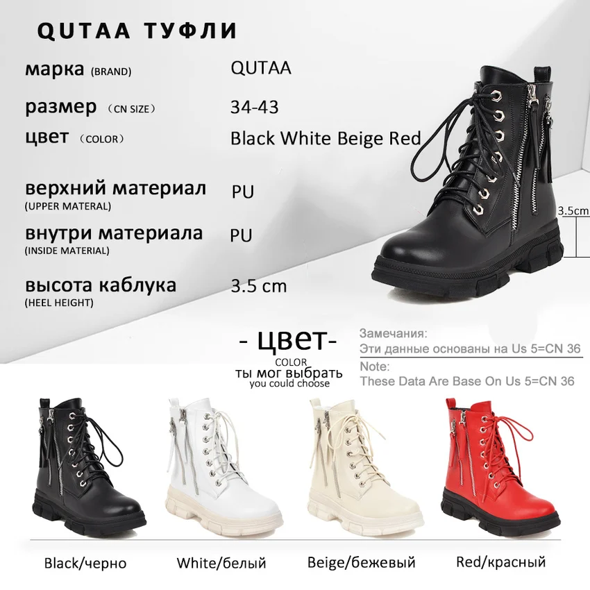 QUTAA/ г. Женская обувь из искусственной кожи на квадратном каблуке со шнуровкой на молнии модные ботинки до середины икры на платформе с круглым носком на осень-зиму размеры 34-43