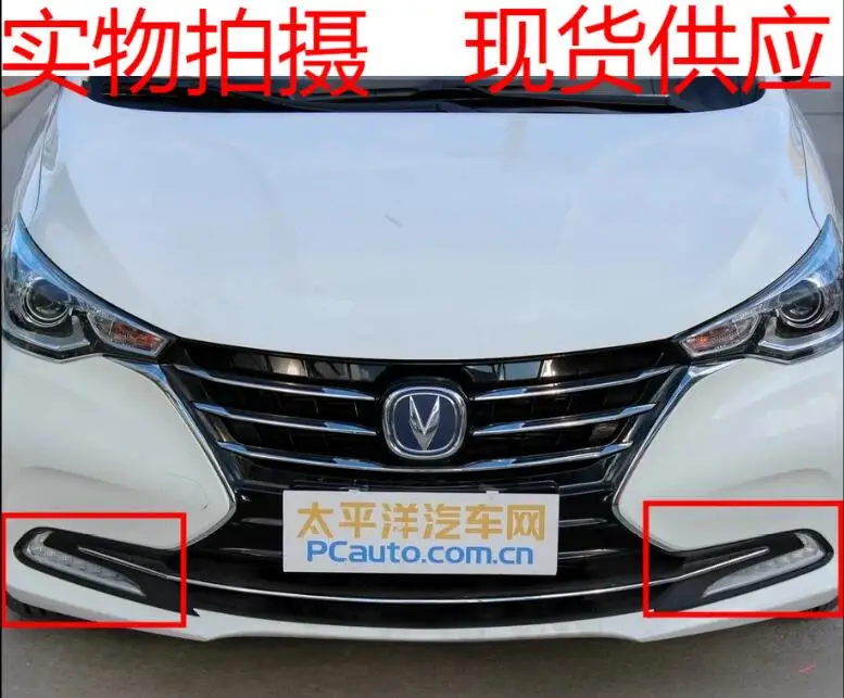 1 шт. передний бампер автомобиля головной светильник для ChangAn V3 Дневной 2018y Chang DRL