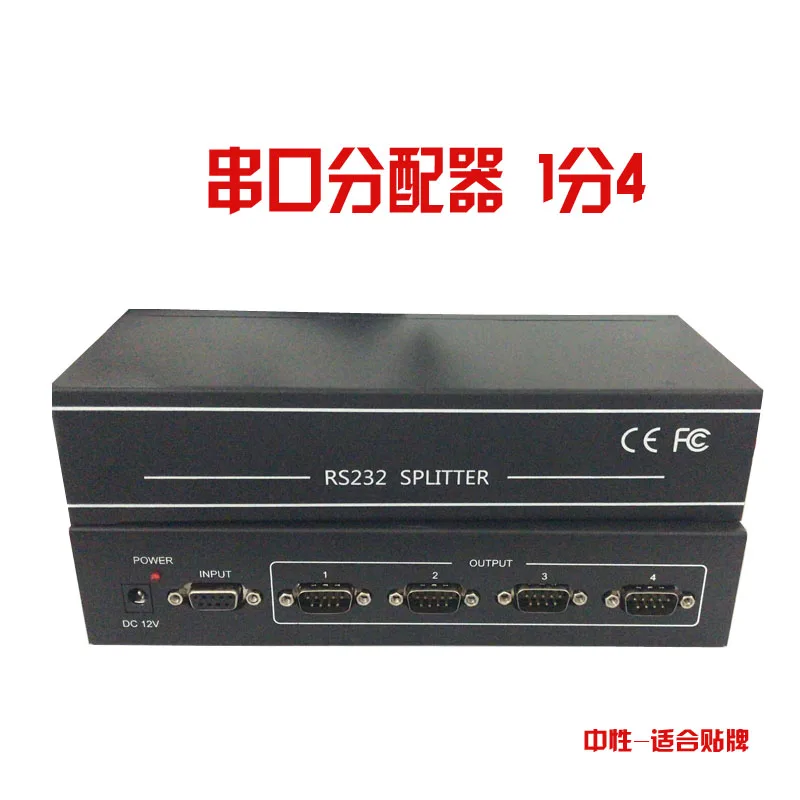 Разветвитель последовательного порта RS232 концентратор 2hub COM порт 1 минута 4