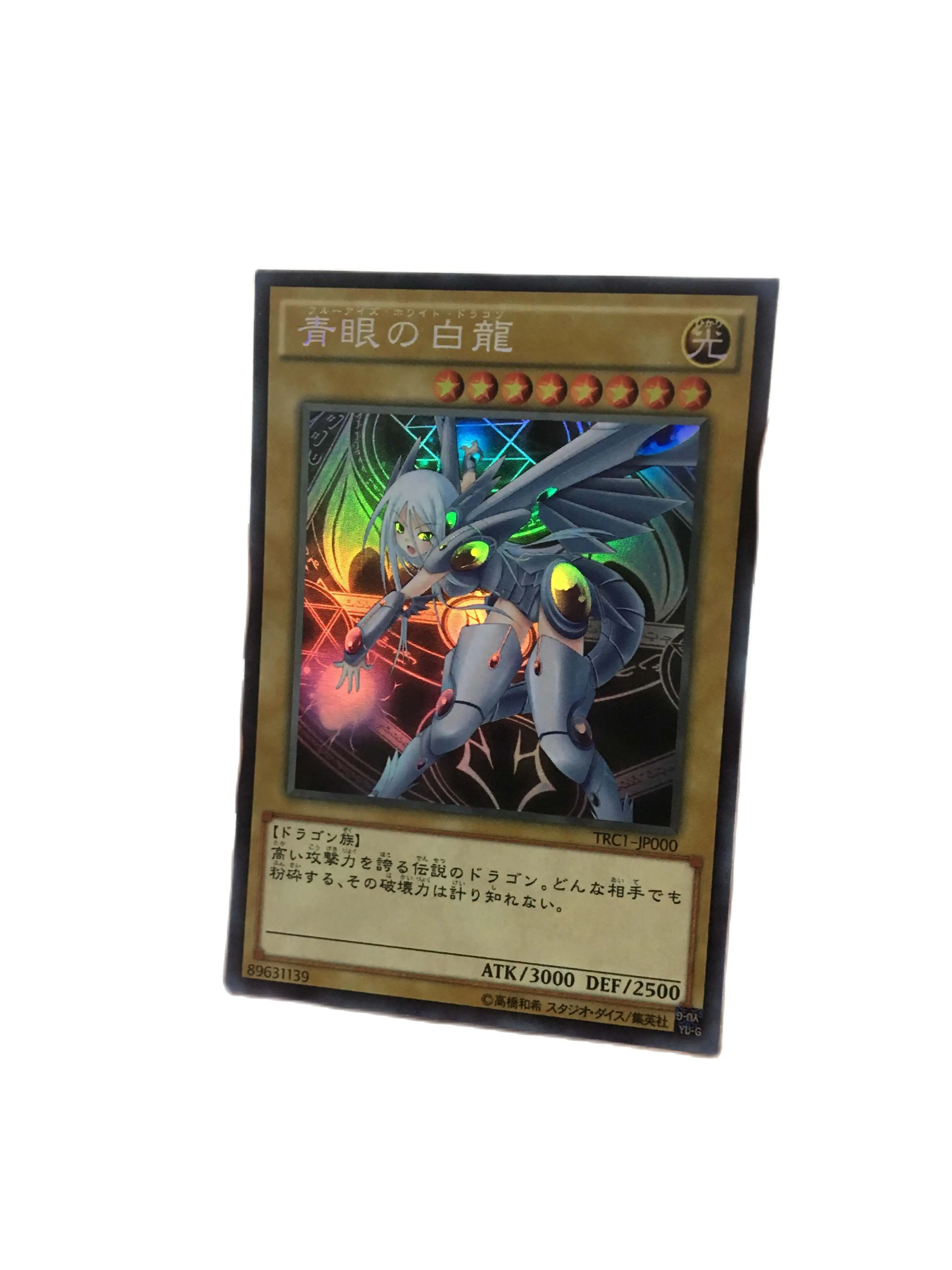 

Yu Gi Oh, зеленые глаза, белый дракон, материнство, сделай сам, лицо, мигающие голубые глаза, белый дракон, мать, Коллекция игр, коллекция аниме ка...