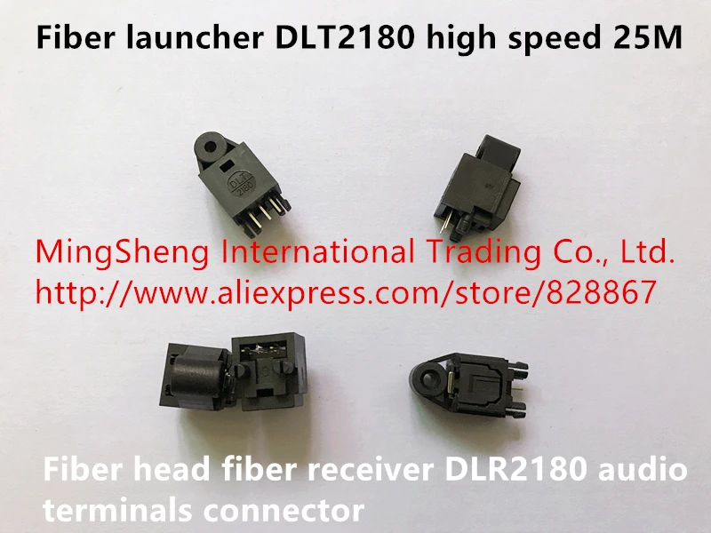 Original new fiber launcher DLT2180 high speed 25M fiber head fiber receiver DLR2180 audio terminals connector