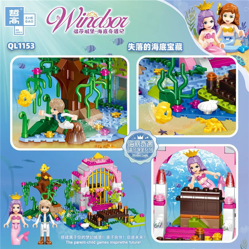 

265PCS QL1153 Building Block Windsor Undersea Series Lost Undersea Treasure Puzzle Children's Toy Gifts