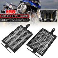radiator guard for bmw r1250gs adv r 1250 gs r1250 adventure r1250gsa motorcycle aluminum grille grill cover protector 2018 2020