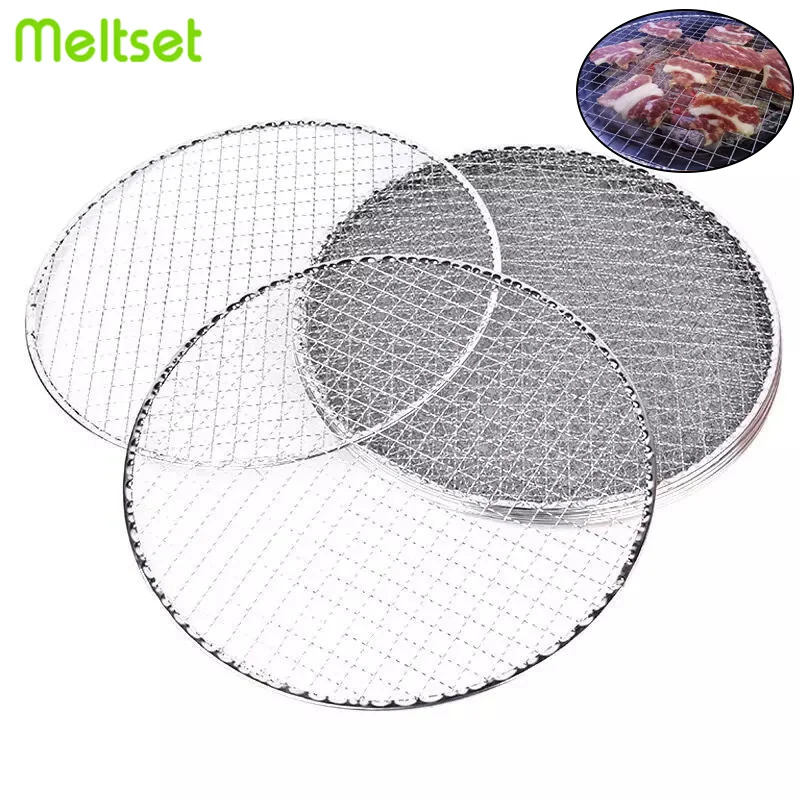 10 шт./лот одноразовый гриль для барбекю сетка из нержавеющей стали круглая