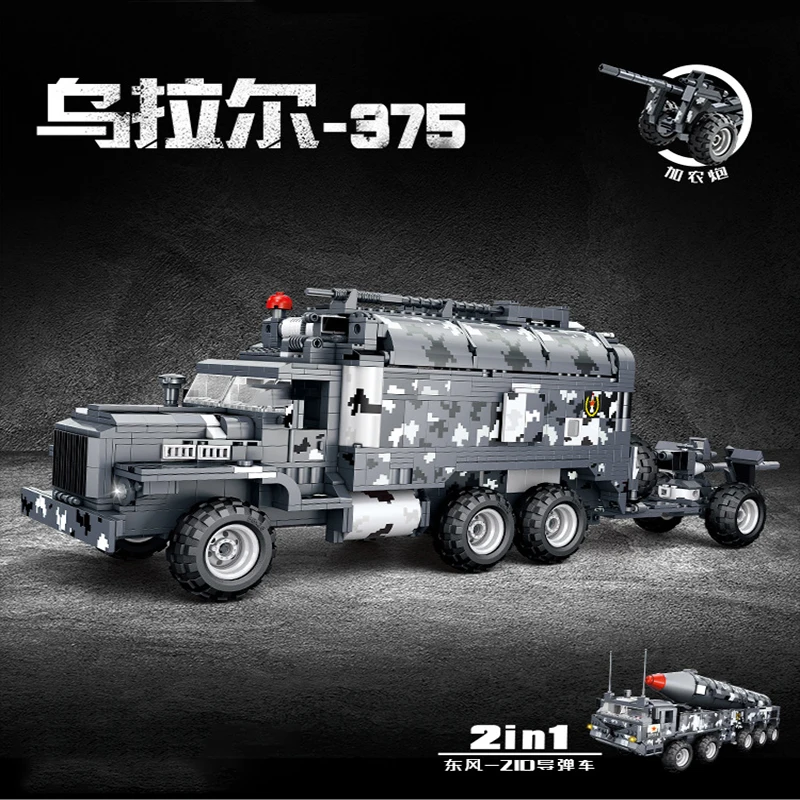 2 в 1 военный спецназ транспортных средств модель комплект 99A бак 210 машина с