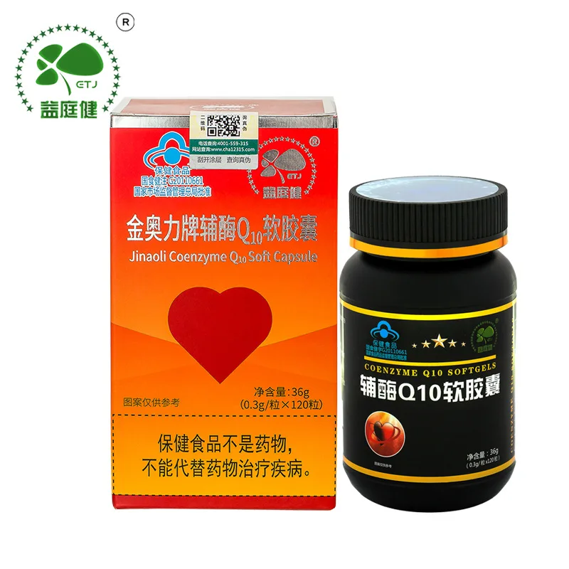 

Yi Ting Jian Jin Aoli Coenzyme Q10 Soft Capsules 120 Capsules Reduced Type Q10 National Food Health Care Products