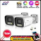 Аналоговая ИК-камера высокого разрешения, полноцветная уличная Водонепроницаемая AHD камера видеонаблюдения с функцией ночного видения, 5 МП, с датчиком движения