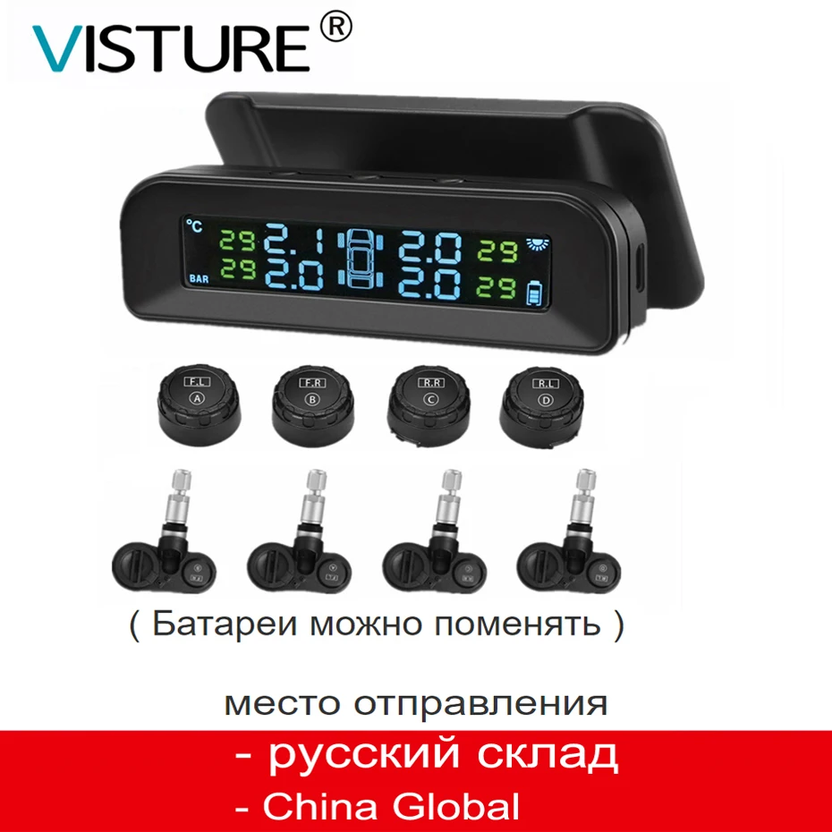 Visture солнечная система контроля давления в шинах автомобиля шины Давление сигнализации Монитор Системы шины Давление монитор Предупреждение внешняя внутренняя Сенсор Q01W Q01N S05N