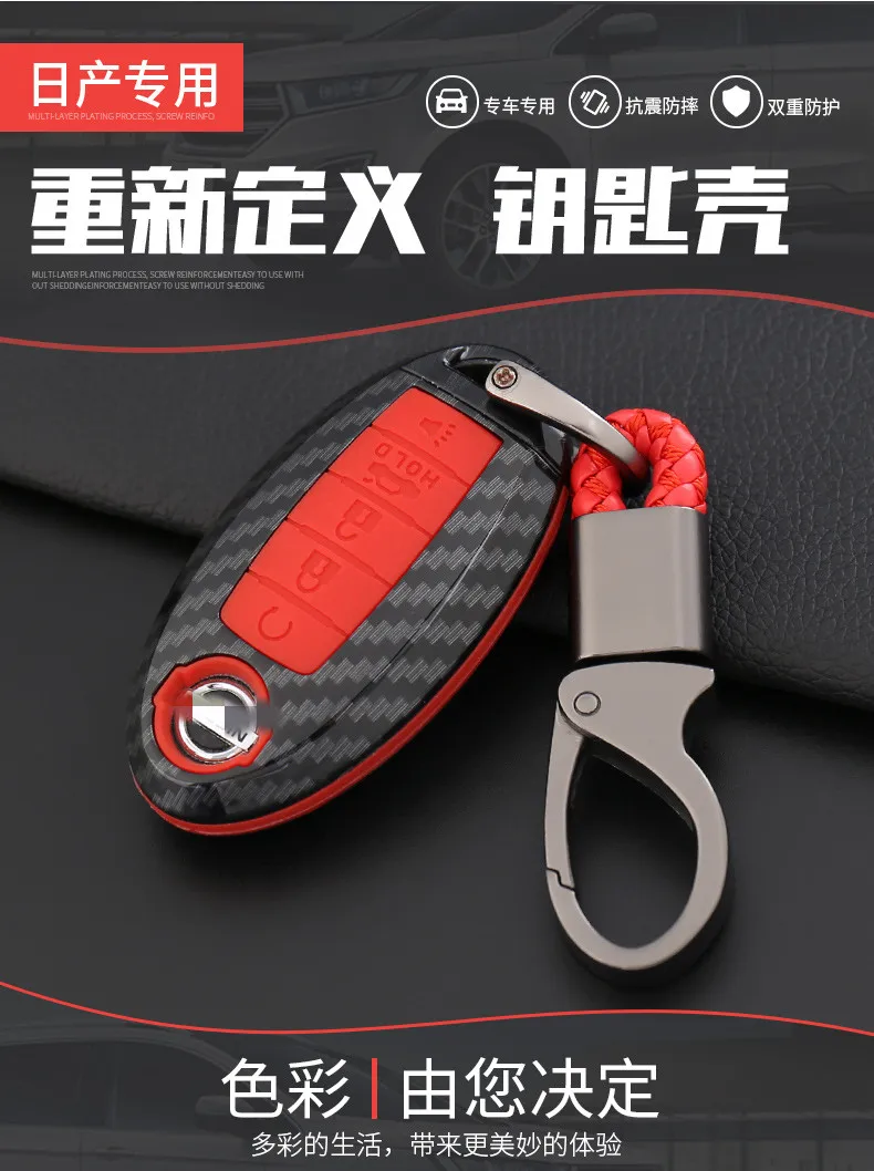 Key case For Nissan Patrol Y62 key case smart 5 key Patrol Y62 key set key ring shell