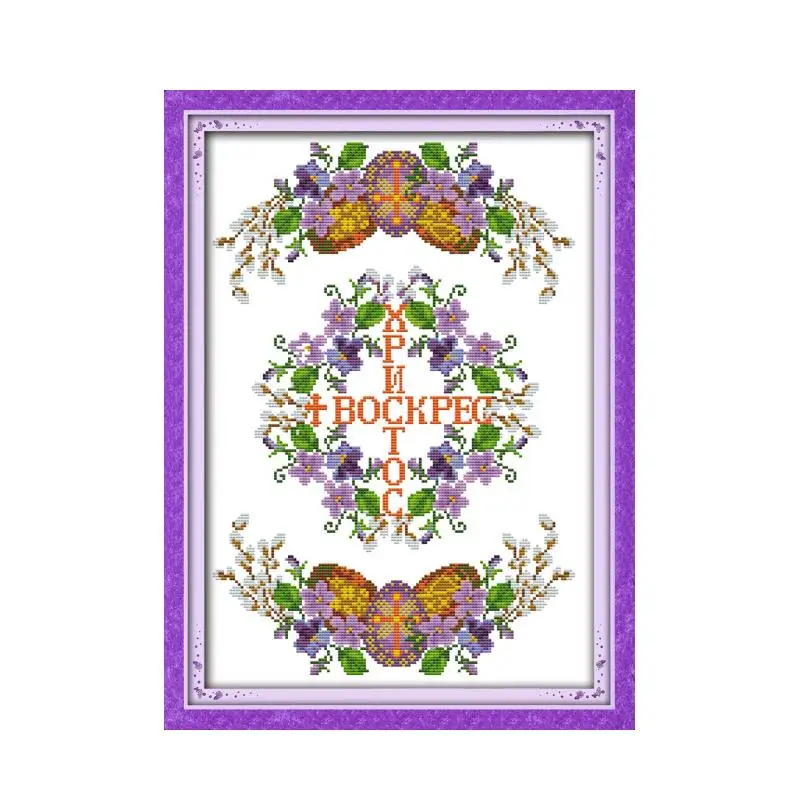 

Cross Stitch Kits Easter Wreath Egg Patterns Counted Printed Canva 11CT 14CT Stamped Cross Stitch Kit Embroidery Needlework Sets