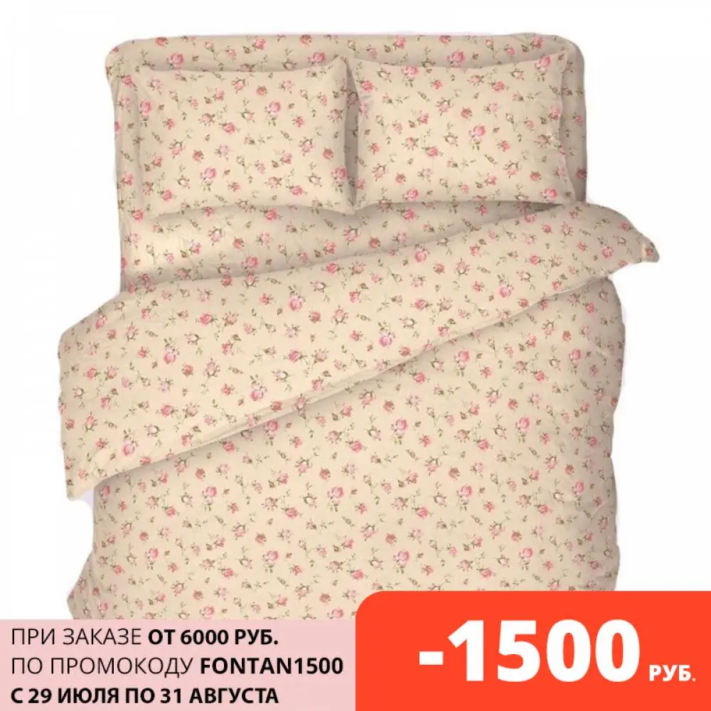 Постельное белье Сказка / &quotРозовые бутоны на бежевом&quot 2 сп Пододеяльник 175х215