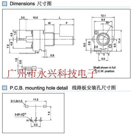 Original new 100% high precision 5% potentiometer R097 single vertical B10K B20K B50K B100K handle length 15mm 3pin (SWITCH) |