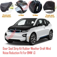 door seal strip kit self adhesive window engine cover soundproof rubber weather draft wind noise reduction fit for bmw i3