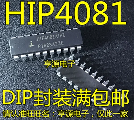 

4081aip 4081aipz 4081 20