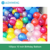 100pcs 10 inch pearl latex colorful thickening wedding party birthday balloon