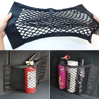 car organizer back rear mesh trunk seat elastic string net magic sticker universal storage bag pocket cage auto seat back bag