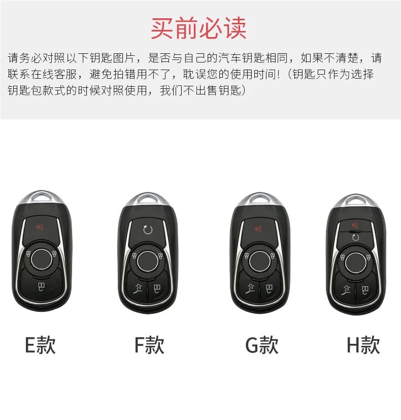 Светящийся кожаный 3 кнопочный ключ автомобиля чехол для Buick envision Vervno GS 20T 28T Encore Opel Astra k