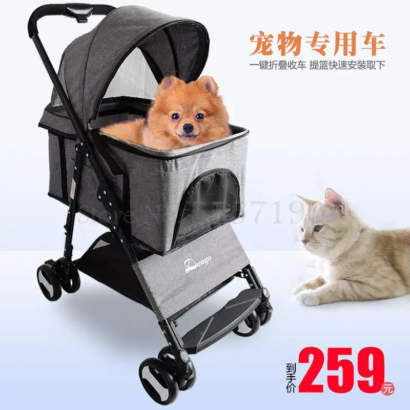 Легкая Складная коляска для домашних животных раздельная кошек и собак корзина