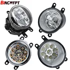 1 пара светодиодных противотуманных фар H11, Галогенные Противотуманные фары 12 В для TOYOTA AVENSIS AURIS RAV 4 III CAMRY Corolla PRIUS YARIS 2003-2015