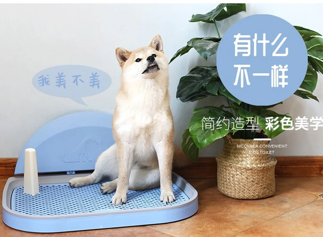 

Durable Splash Proof Dog Toilet Plastic Training Portable Column Dog Toilet Convenience Puppy Training Pads Pet Supplies DK50LH