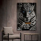Лев и тигр, знаменитые цитаты и цитаты, искусство на холсте, используется для офисных украшений, картины и настенное искусство