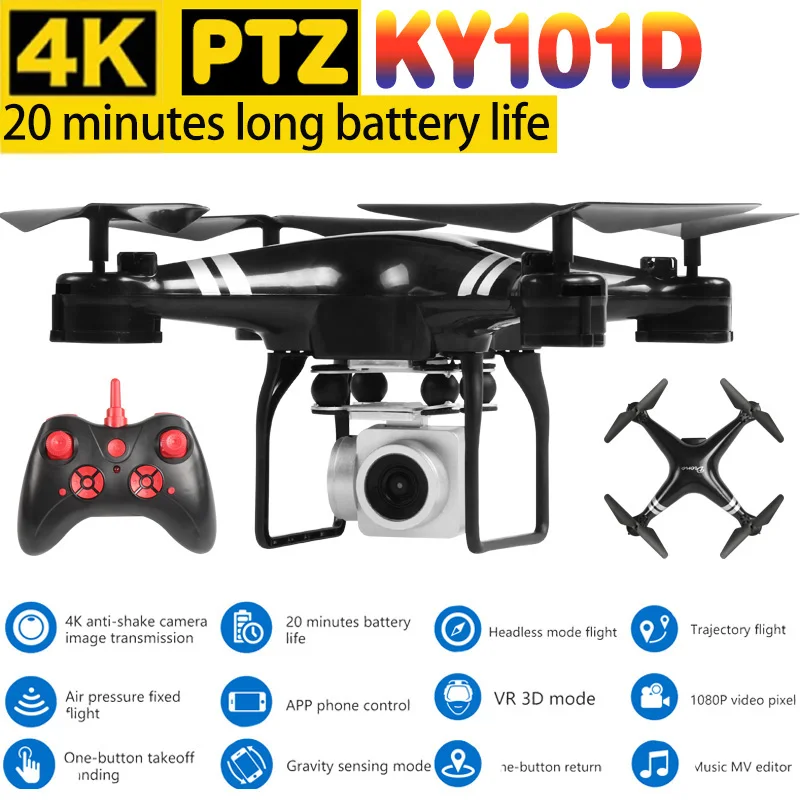 KY101D Квадрокоптер Новый Дрон с Hd камерой 4 К PTZ профессиональная камера для дрона