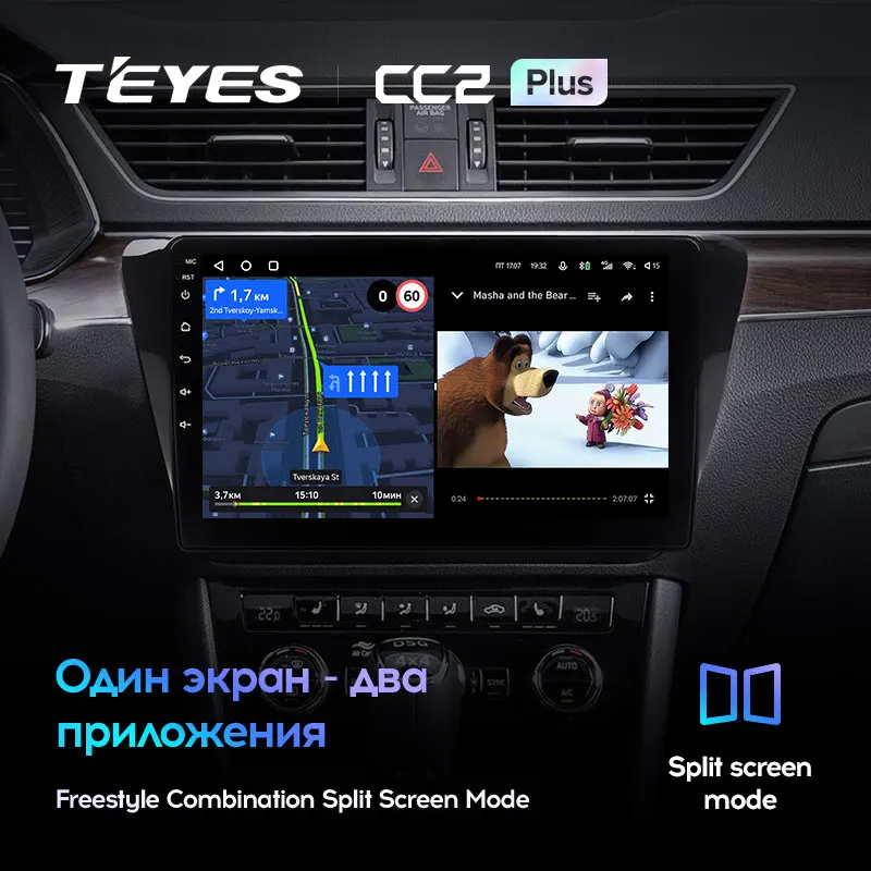 TEYES CC2L CC2 Plus For Skoda Superb 3 2015 - 2019 Car Radio Multimedia Video Player Navigation GPS Android No 2din 2 din DVD | Автомобили