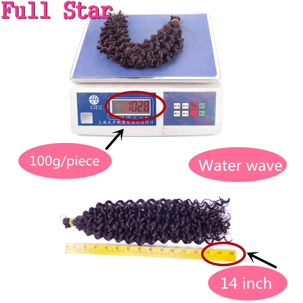 Полностью Звездные вьющиеся волосы для наращивания крючком Омбре термостойкие