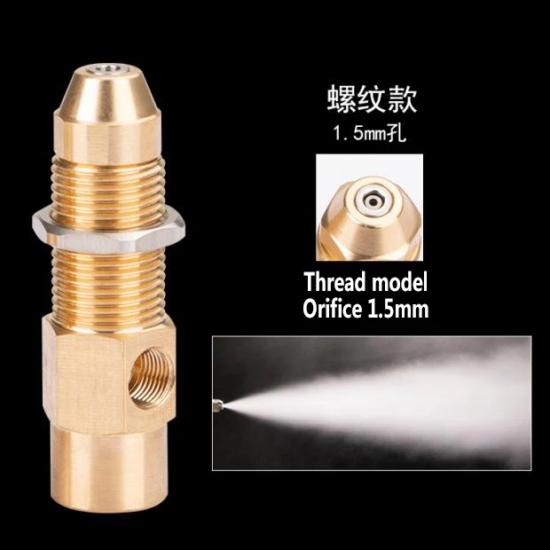 Металлическая двухжидкая форсунка для горелки