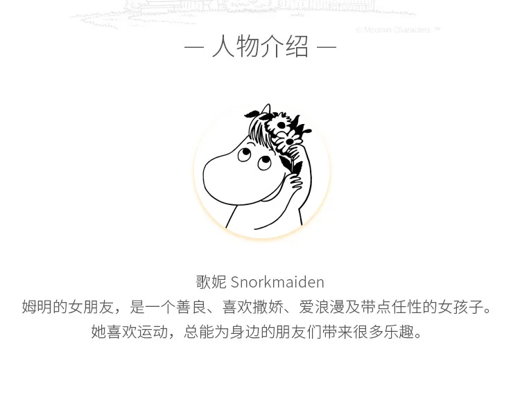 Скандинавский стиль мультяшная чашка кофе Moomin керамический стакан для молока стекло детский любимый подарок милая чашка