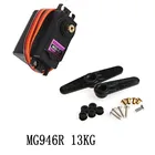 Сервопривод MG946R, 13 кг, с высоким крутящим моментом, металлическая шестерня, сервопривод для радиоуправляемого автомобиля HSP HPI Wltoys Kyosho TRAXXAS 18 110, вертолет для самолета
