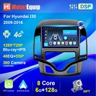 Автомобильный радиоприемник, мультимедийный плеер для Hyundai I30 2009-2016, автомобильная навигация GPS, Android 10, Carplay, Wi-Fi, IPS экран, DSP аудио-видео