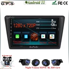 Android 11 для Skoda Rapid NH3 NH1 2012 - 2020 Авторадио GPS навигация DVR камера автомобильный стерео Мультимедийный Плеер