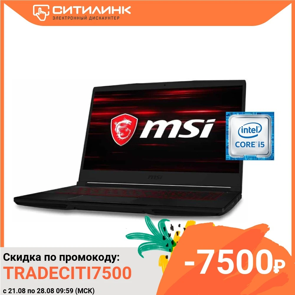 Ноутбук MSI GF63 Thin 9SCXR 458RU 15.6&quot IPS i5 9300H 8Гб 512Гб SSD GTX 1650 MAX Q 9S7 16R412 458|Ноутбуки| |