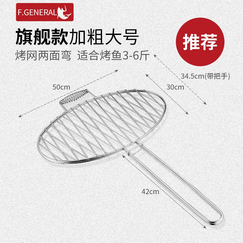 

Grilling Bbq Tools Bbq Clip Stainless Steel Bbq Fish Non Stick Barbecue Chicken Rack Cocina Accesorio Cooking Accessories BI50BT