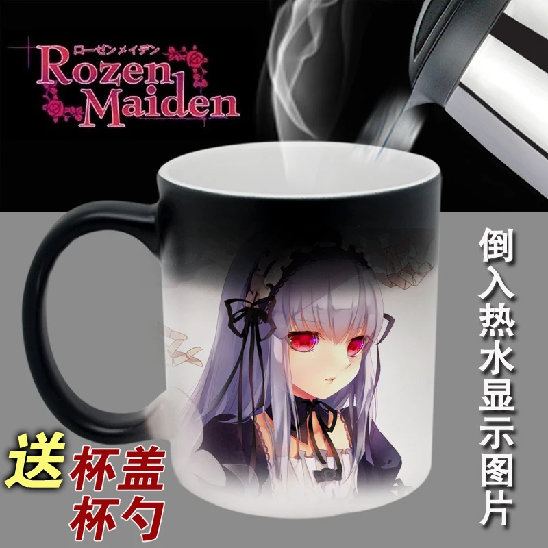 

Rozen Maiden Mercury Lampe Reiner Rubin Lapislazuri Mug Cup Cosplay Prop High Temperature Color-changing Mug Cup,More Designs